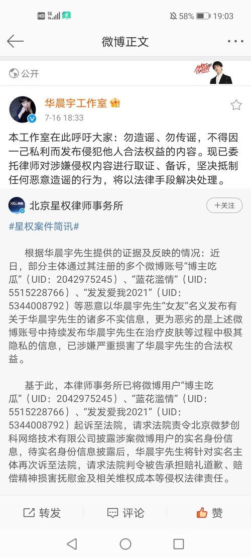 吃瓜一线最新事件爆料,揭秘娱乐圈最新惊天大事件!