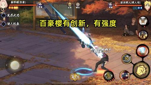 火影忍者削弱最新爆料,最新爆料揭示惊人削弱，角色实力大洗牌！